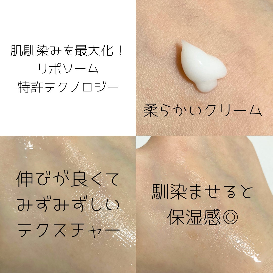 ブラックライスバクチオールアイクリーム/haruharu wonder/アイケア・アイクリームを使ったクチコミ(3枚目)