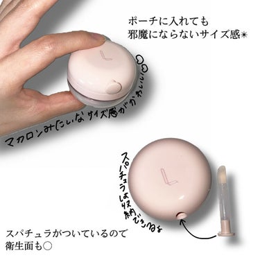 LANEIGE リップトリートメントバームのクチコミ「【LANEIGE】デイリーリップケア商品を紹介！！

────────────

ご覧いただき.....」（3枚目）