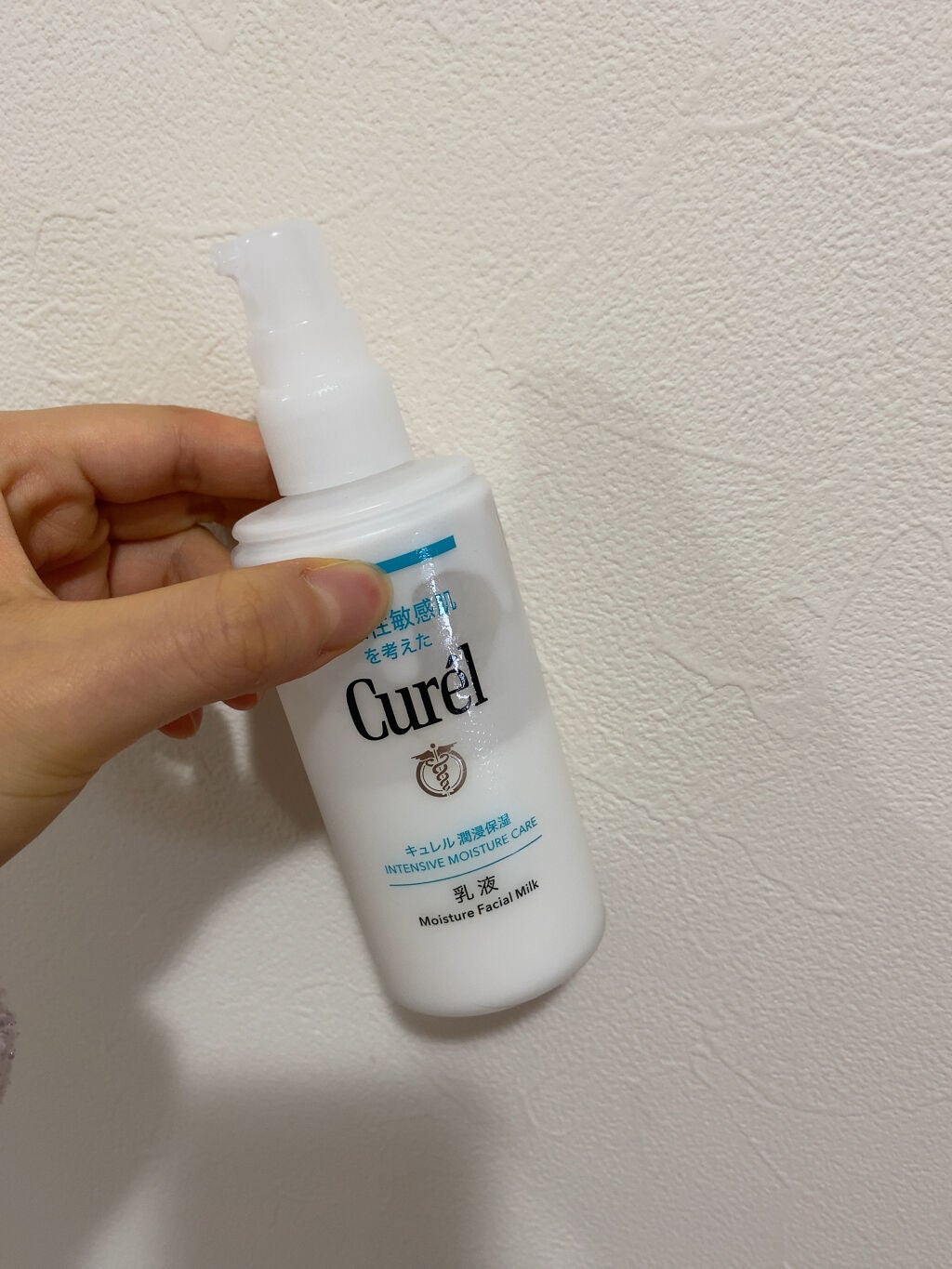 潤浸保湿 乳液/キュレル/乳液を使ったクチコミ(1枚目)