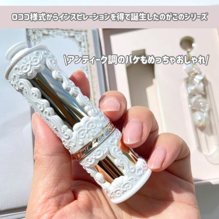 フラワーリップスティック/Kailijumei/口紅を使ったクチコミ(2枚目)