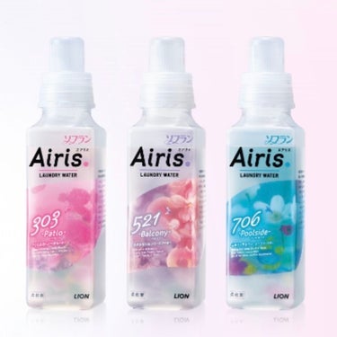 ソフラン Airis(エアリス) 303 パティオのクチコミ「大好きなソフラン😘
新しく発売されてた柔軟剤がなんか新鮮🎵

お洗濯のふとした瞬間に
ふわりと.....」（2枚目）