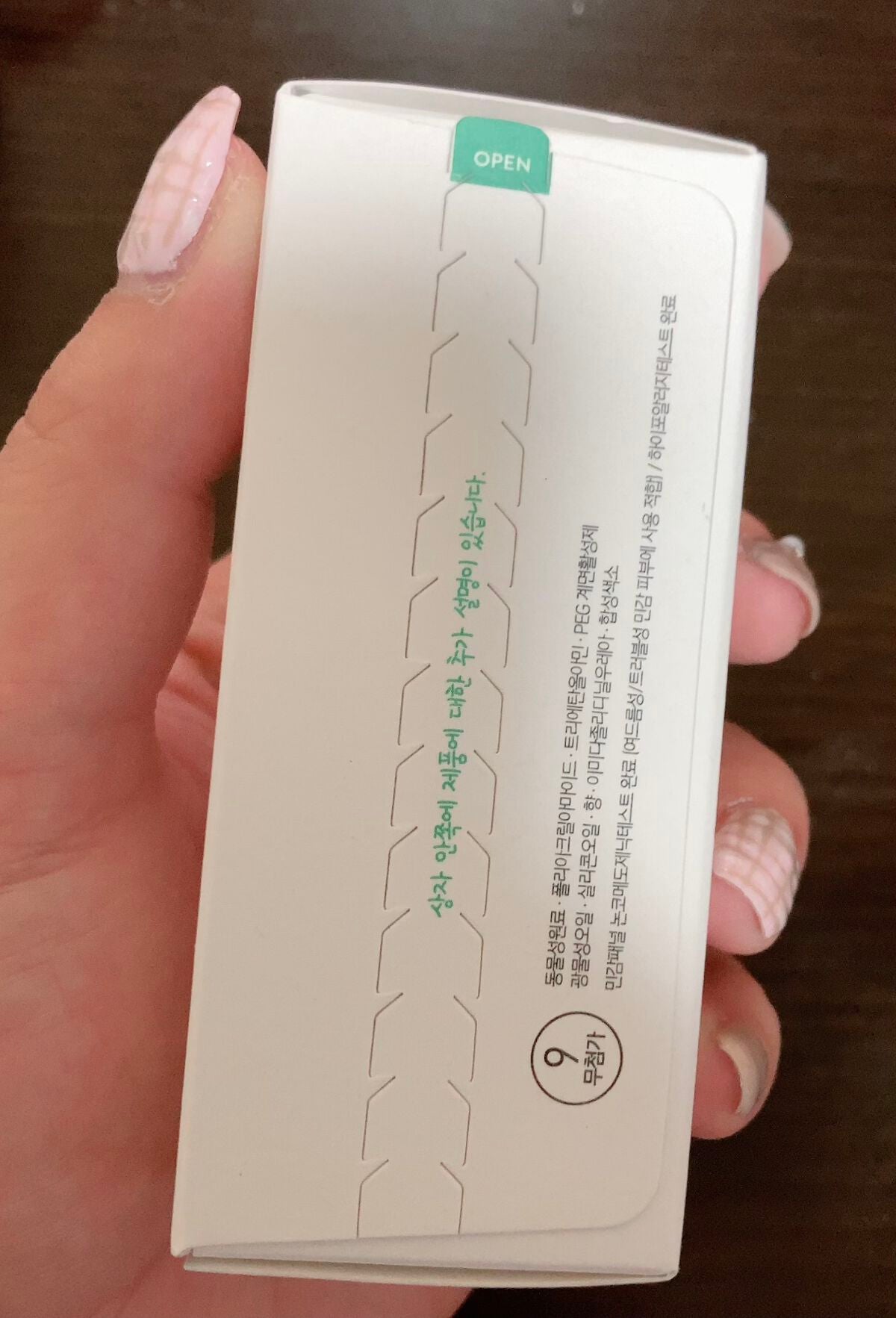 レチノール シカ リペア セラム/innisfree/美容液を使ったクチコミ(2枚目)