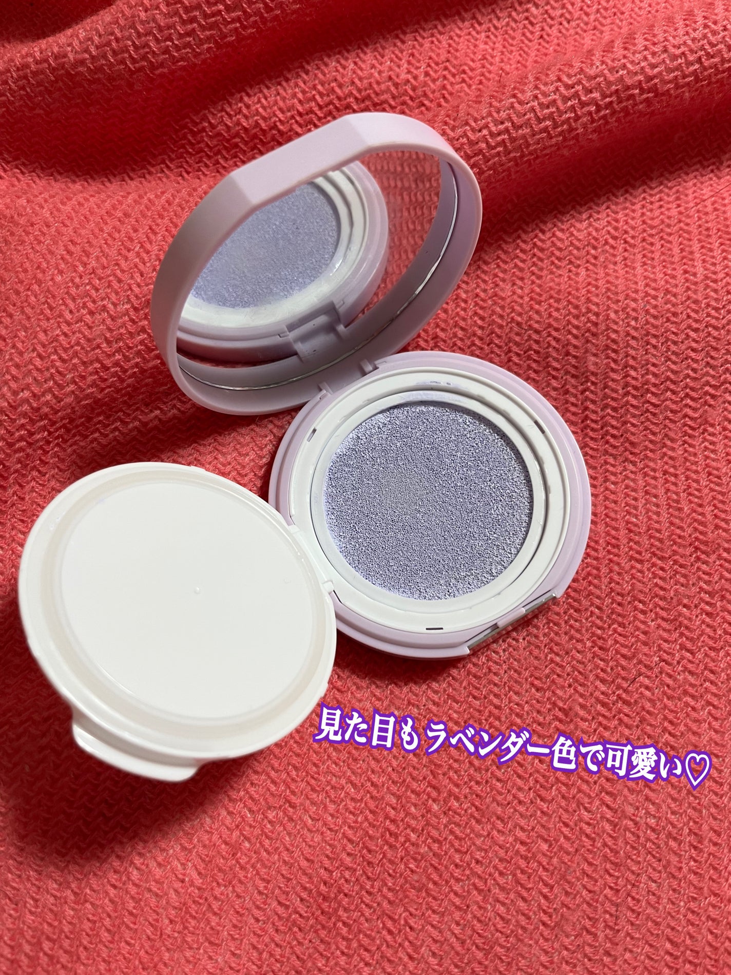 エニークッション カラーコレクター/ETUDE/化粧下地を使ったクチコミ(2枚目)