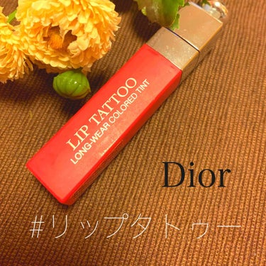 【旧】ディオール アディクト リップ マキシマイザー/Dior/リップグロスを使ったクチコミ（1枚目）