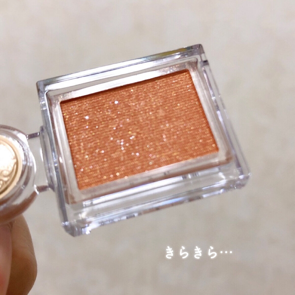 シャドーカスタマイズ OR300　みちしるべ/MAJOLICA MAJORCA/単色アイシャドウを使ったクチコミ（3枚目）