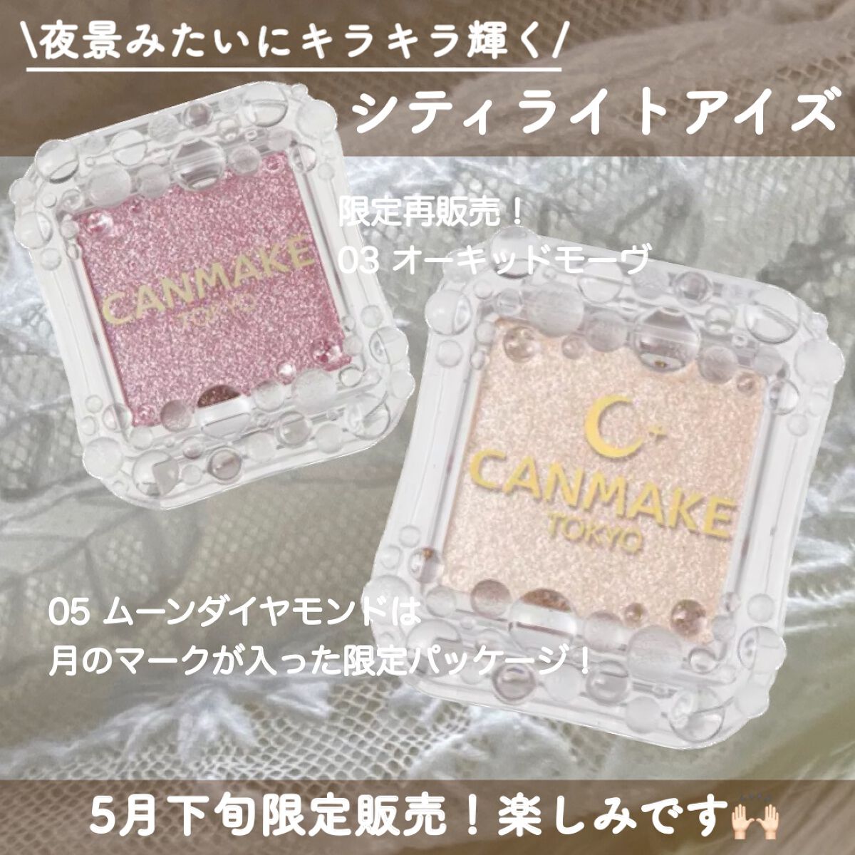 カラーチェンジアイブロウ/キャンメイク/眉マスカラを使ったクチコミ(5枚目)