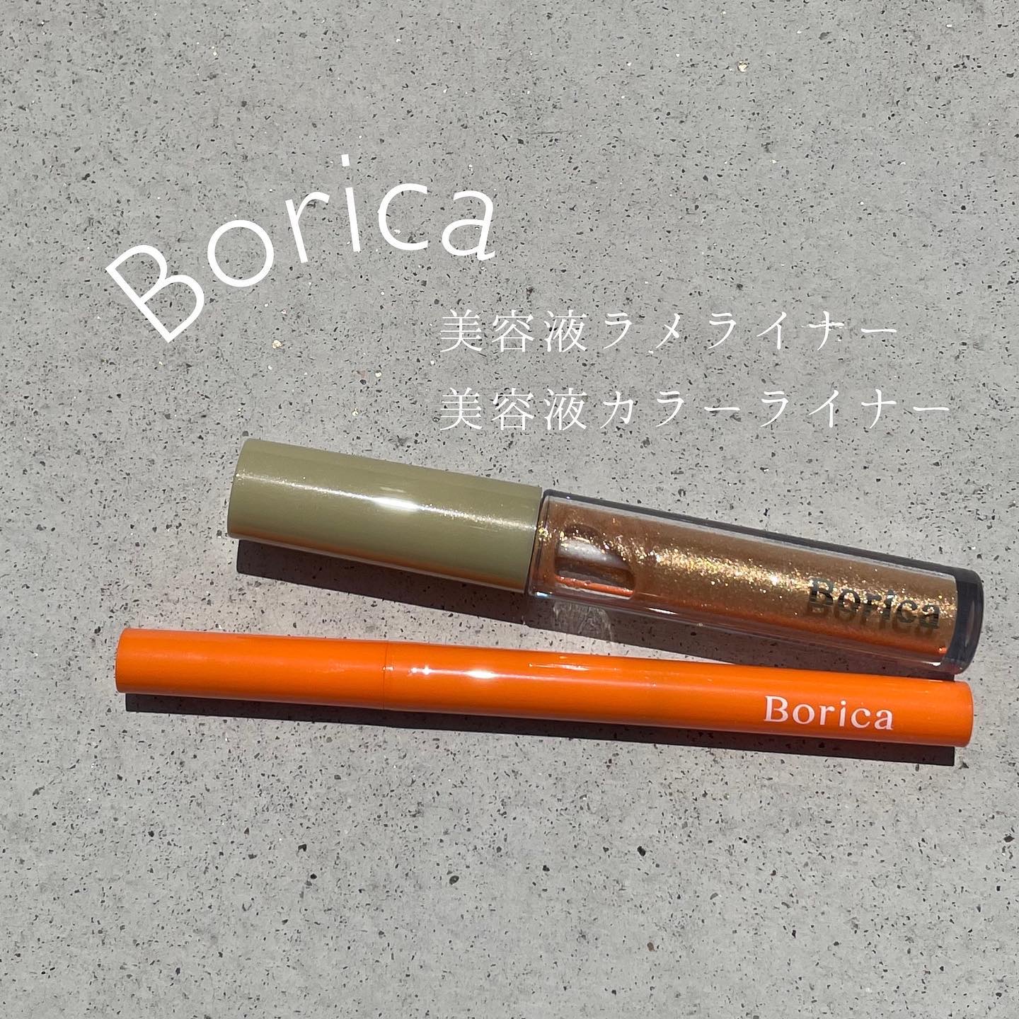 美容液カラーライナー/Borica/リキッドアイライナーを使ったクチコミ（1枚目）