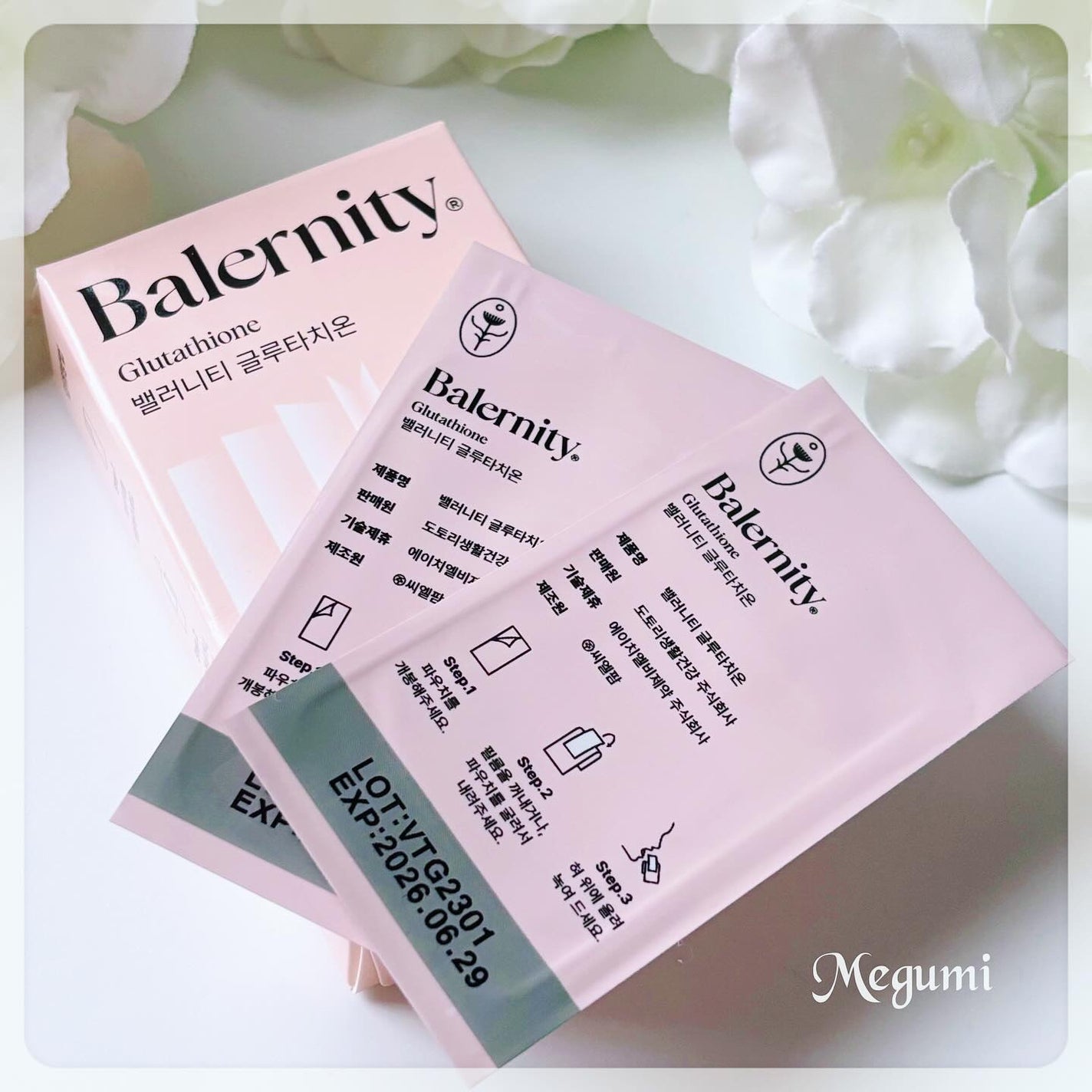 グルタチオンフィルム/Balernity/美容サプリメントを使ったクチコミ(2枚目)