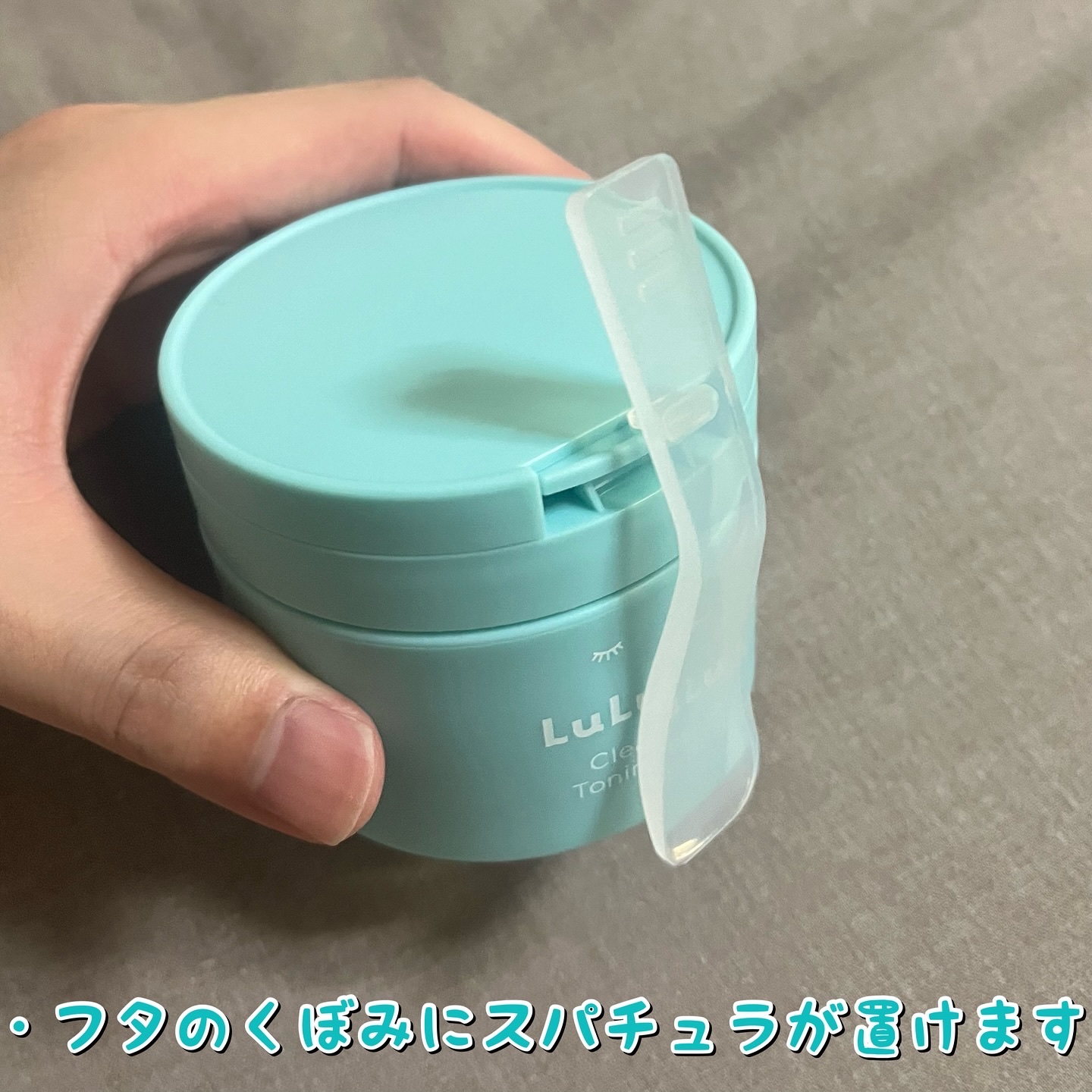 ルルルンクレンジング トーニングバーム MILD BLUE/ルルルン/クレンジングバームを使ったクチコミ（2枚目）