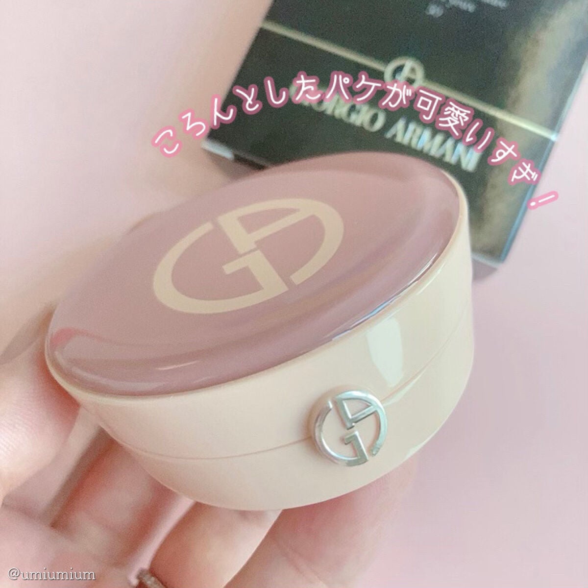 ネオヌード カラーバーム /ジョルジオ アルマーニ ビューティ/ジェル・クリームチークを使ったクチコミ(4枚目)