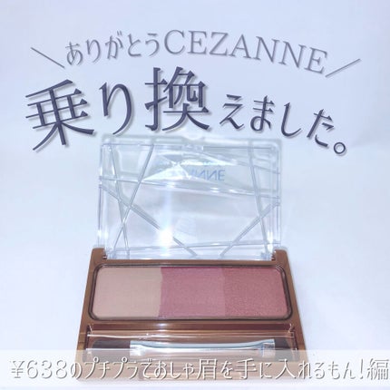 ノーズ&アイブロウパウダー/CEZANNE/パウダーアイブロウを使ったクチコミ(1枚目)