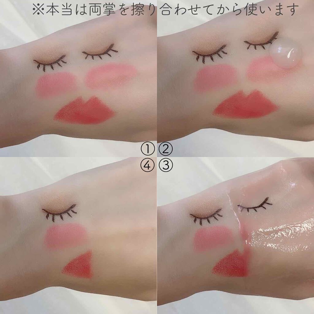 マイルドホットクレンジングジェル/Auna/クレンジングジェルを使ったクチコミ（3枚目）