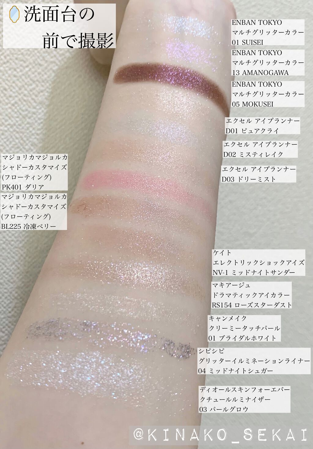 シャドーカスタマイズ (フローティング)/MAJOLICA MAJORCA/単色アイシャドウを使ったクチコミ(5枚目)