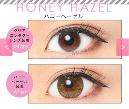 ハニードロップス/HONEY DROPS/カラーコンタクトレンズを使ったクチコミ(2枚目)