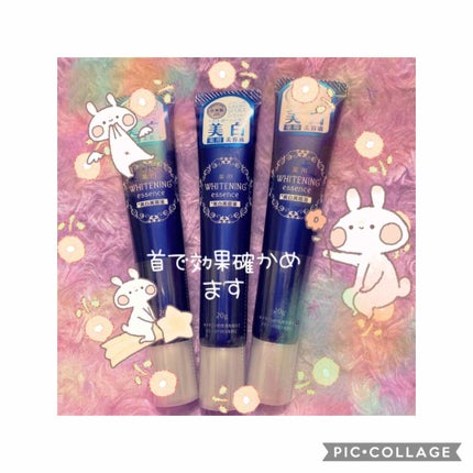 薬用美白 美容液/DAISO/美容液を使ったクチコミ(1枚目)