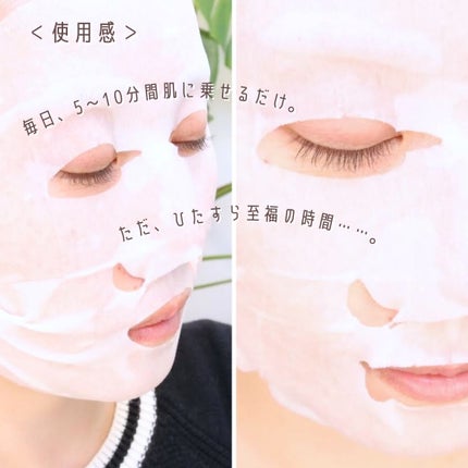 北海道ルルルン(ラベンダーの香り)/ルルルン/シートマスク・パックを使ったクチコミ(4枚目)