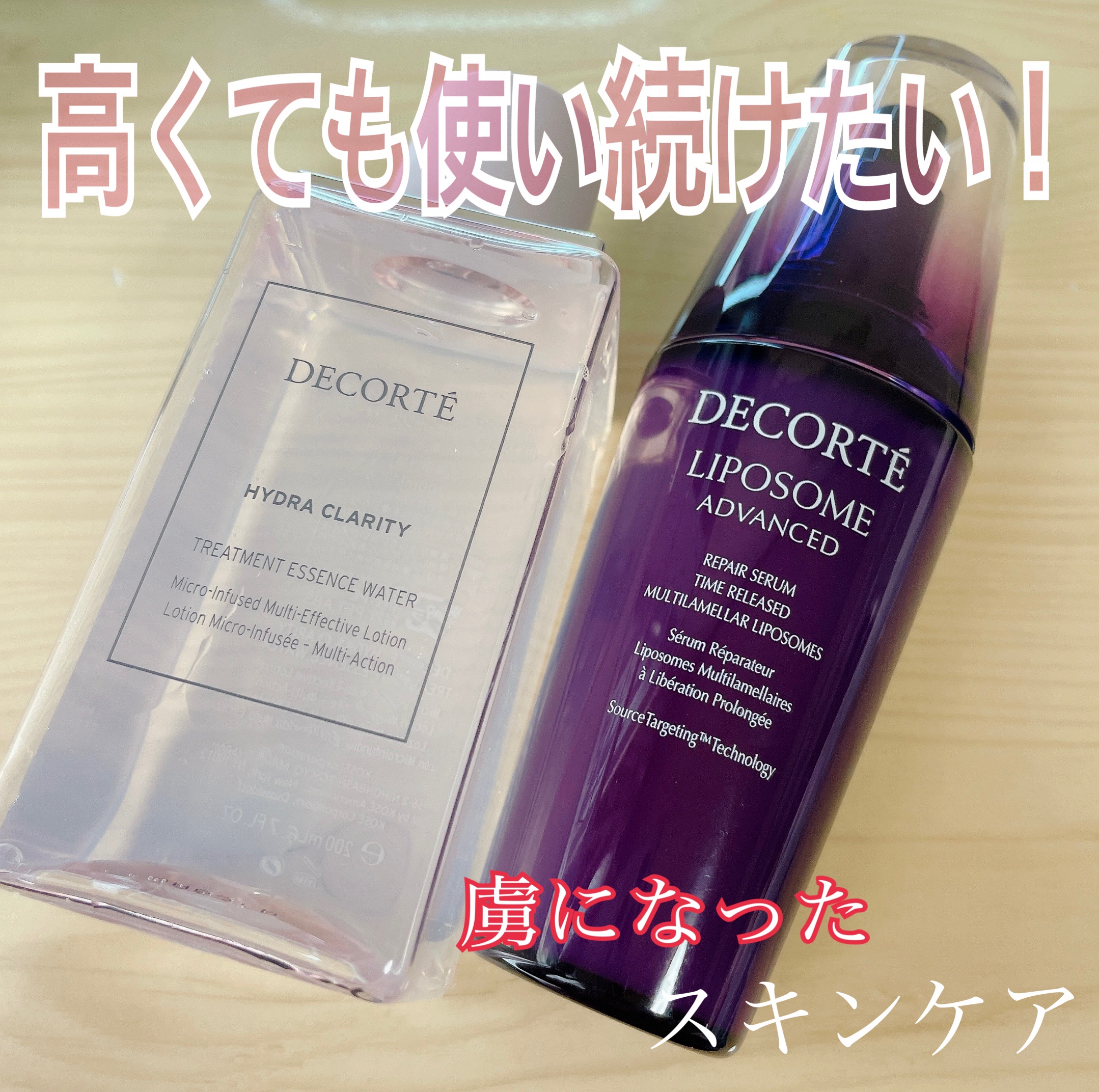 イドラクラリティ　薬用 トリートメント エッセンス ウォーター/DECORTÉ/化粧水を使ったクチコミ（1枚目）