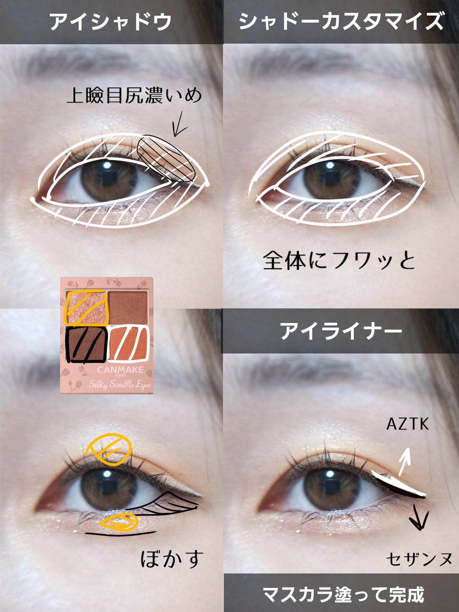 シャドーカスタマイズ/MAJOLICA MAJORCA/単色アイシャドウを使ったクチコミ（2枚目）