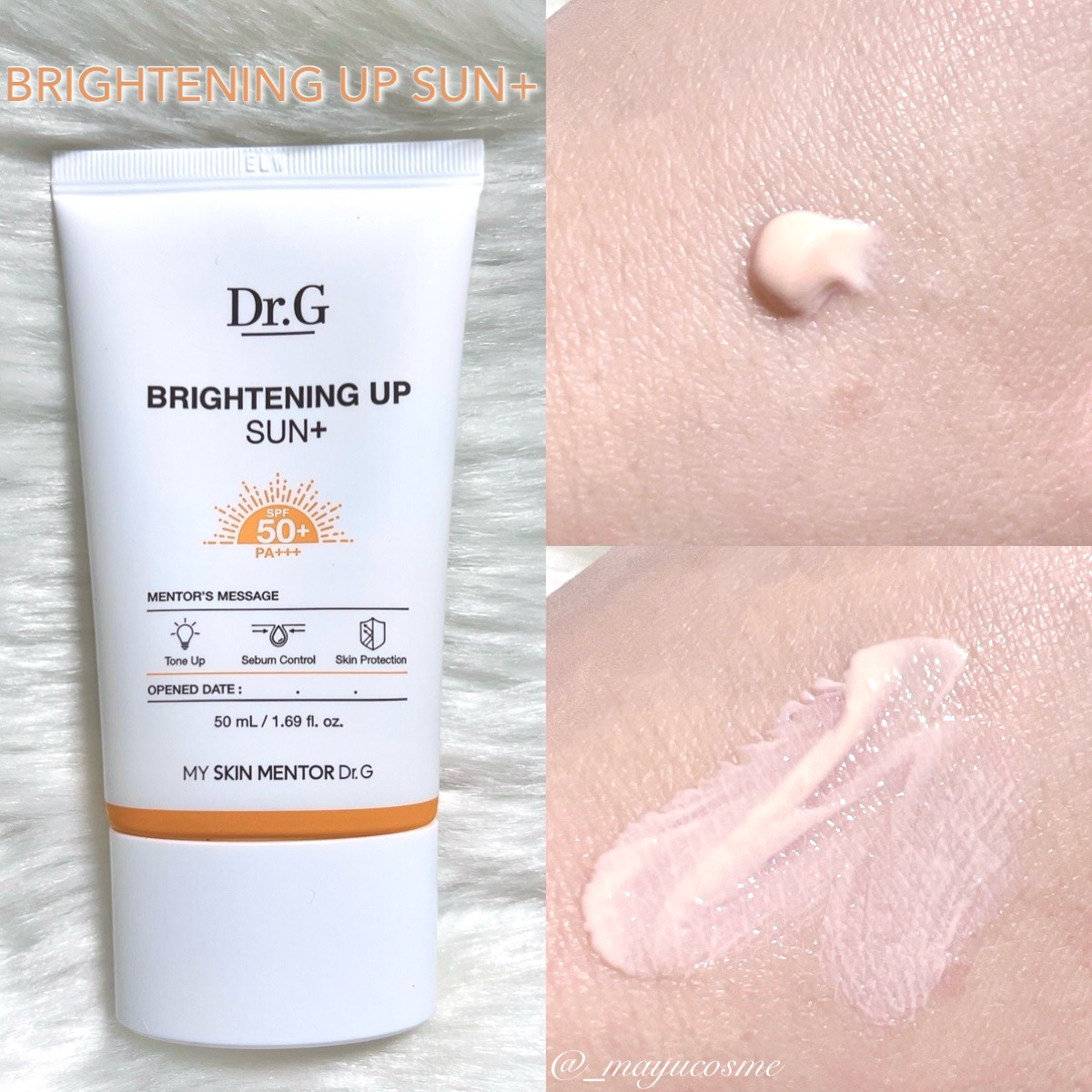 グリーンマイルドアップサンプラス/Dr.G/日焼け止めクリームを使ったクチコミ（3枚目）