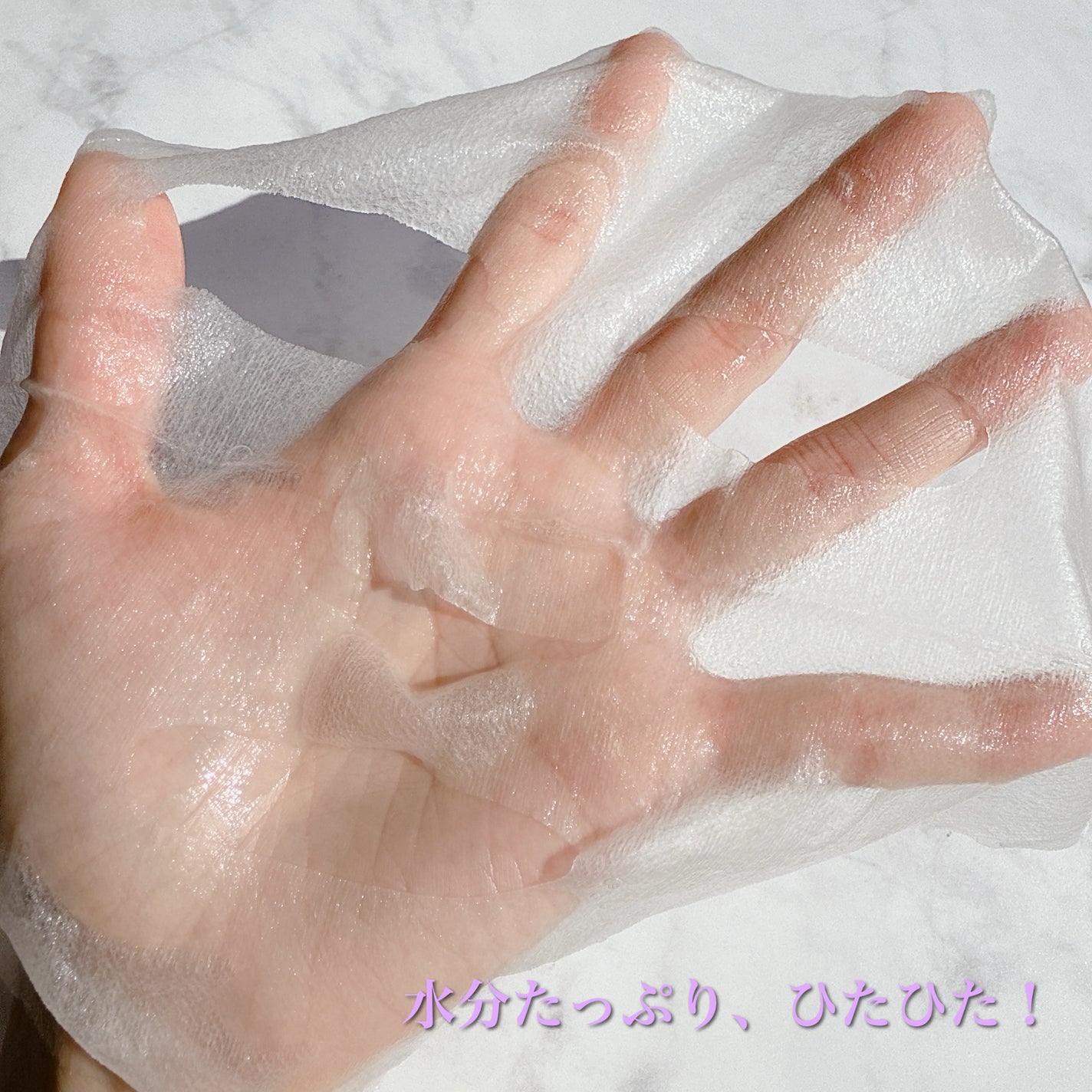 グルタシカ ブライトニングクイックマスク/Dr.Viuum/シートマスク・パックを使ったクチコミ(3枚目)