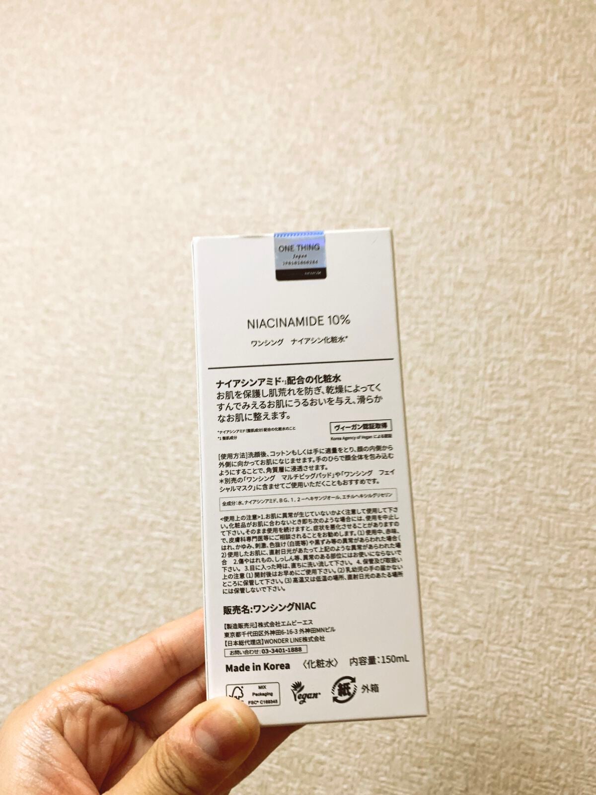 ナイアシンアミド化粧水/ONE THING/化粧水を使ったクチコミ(2枚目)