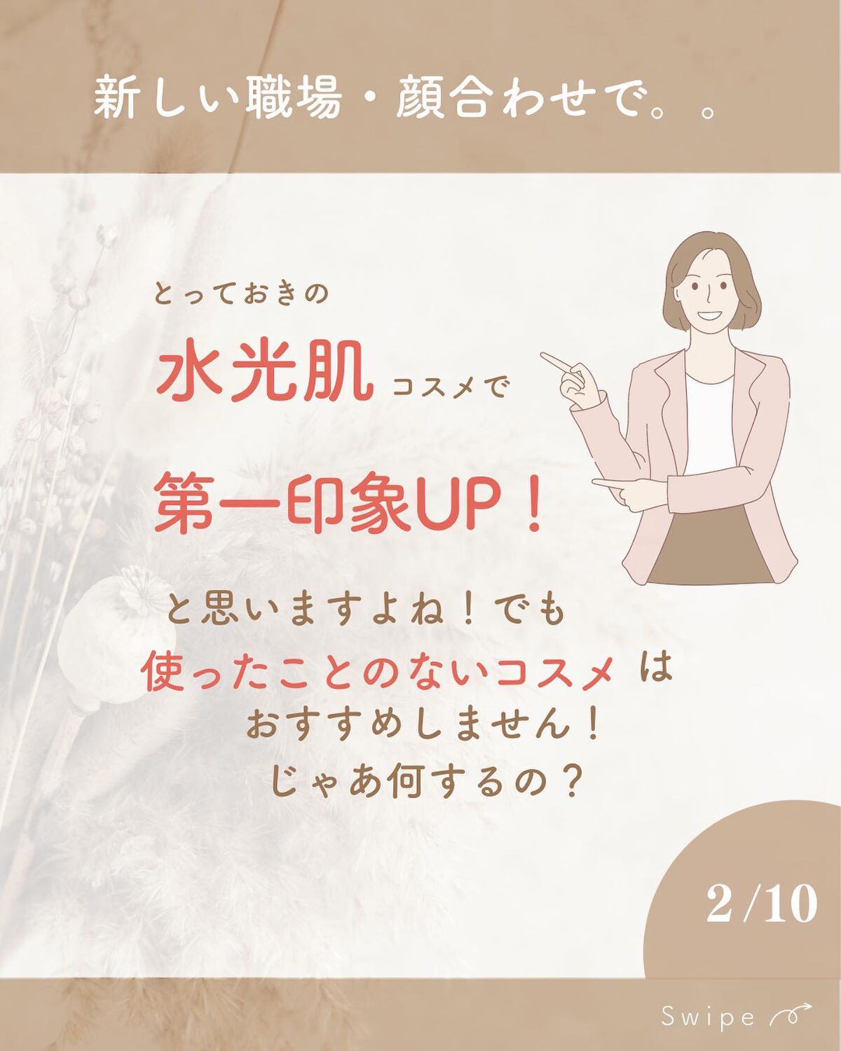 すう|シミ毛穴レス韓国美肌クリエイター on LIPS 「@su_cosme_紹介アイテム一覧Qoo10販売価格になりま..」(2枚目)