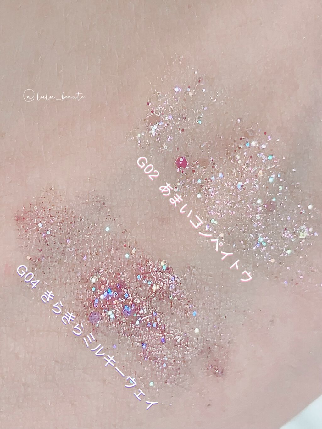 パールブリーアイグリッター/BLACK ROUGE/グリッターを使ったクチコミ（2枚目）