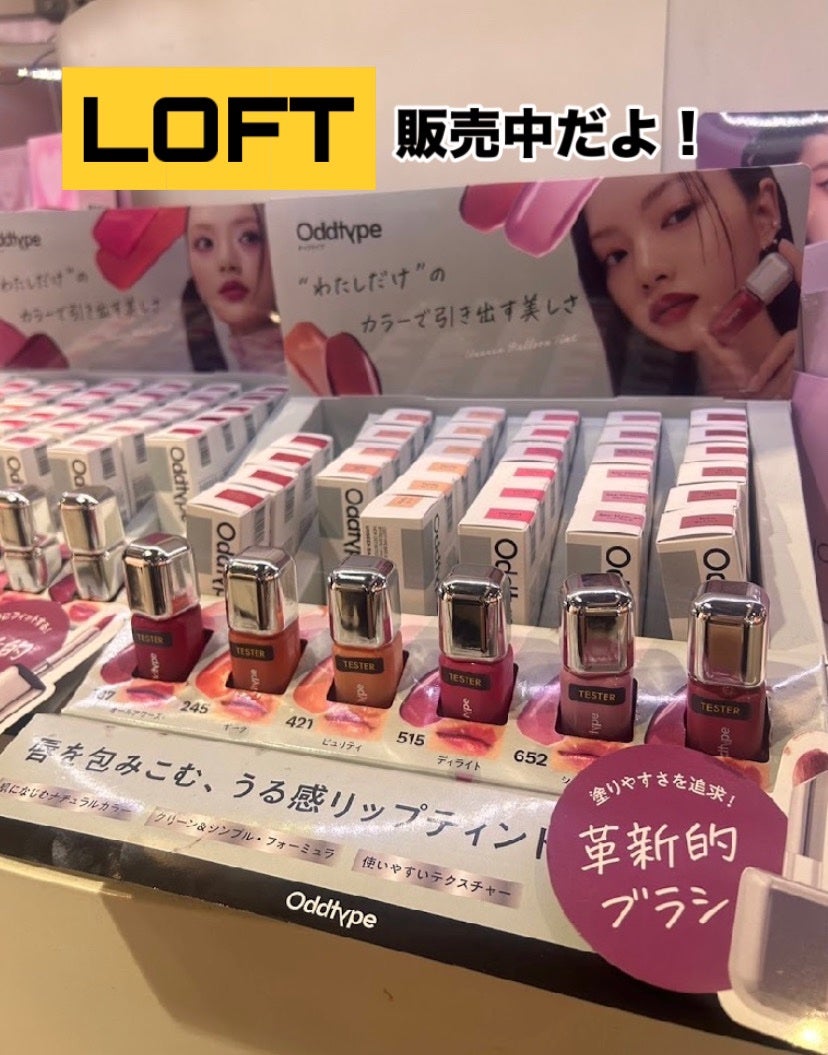 UNSEEN BLUR TINT/Oddtype/口紅を使ったクチコミ(6枚目)