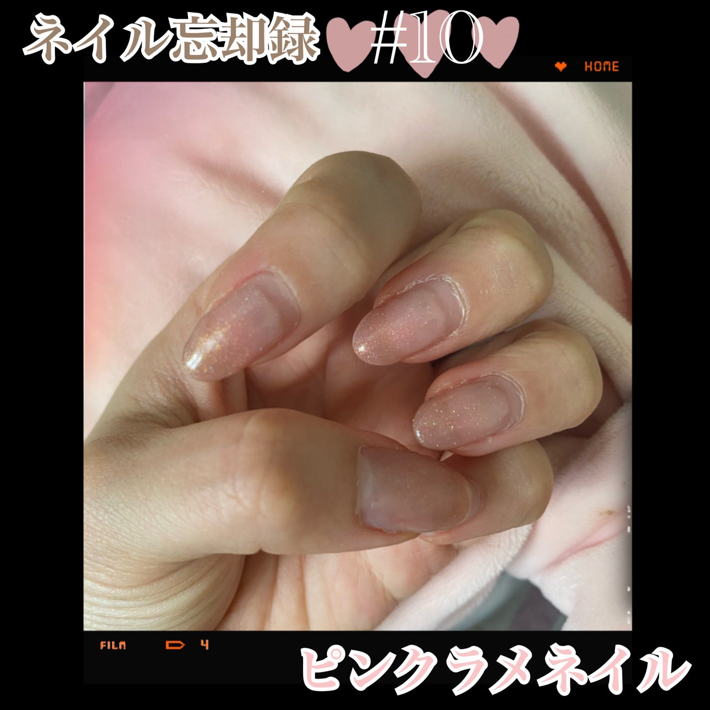 ジェルネイル(ライト対応)/セリア/ジェルネイルを使ったクチコミ(1枚目)