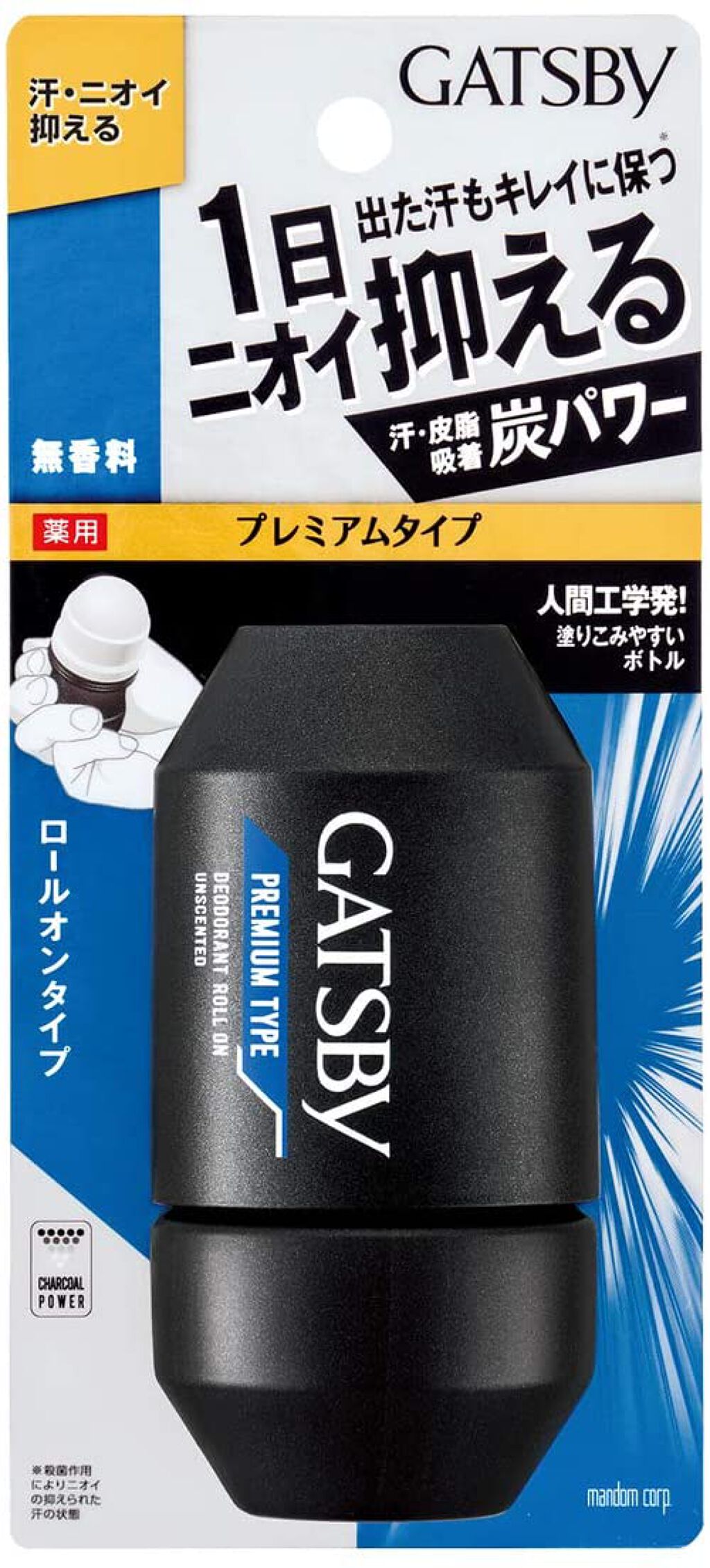 プレミアムタイプ デオドラントロールオン 無香料