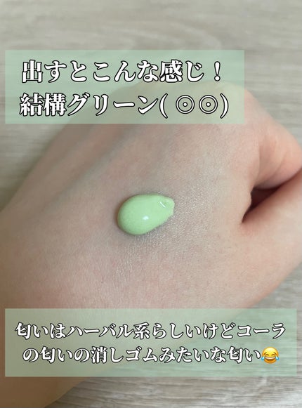 マーメイドスキンジェルUV/キャンメイク/日焼け止めジェルを使ったクチコミ(4枚目)