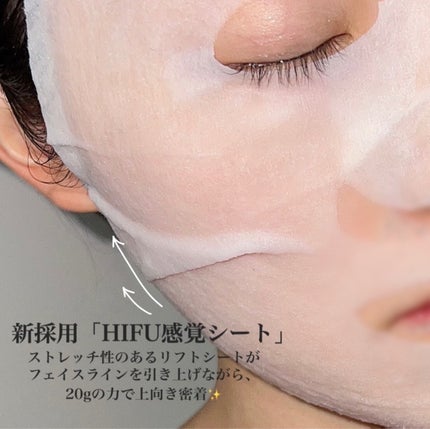 ルルルン ハイドラ V マスク/ルルルン/シートマスク・パックを使ったクチコミ(4枚目)