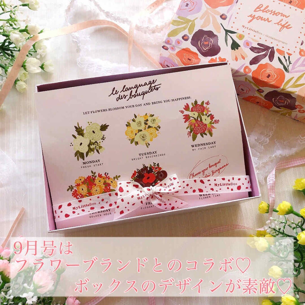 My Little Box/My Little Box/その他キットセットを使ったクチコミ(2枚目)