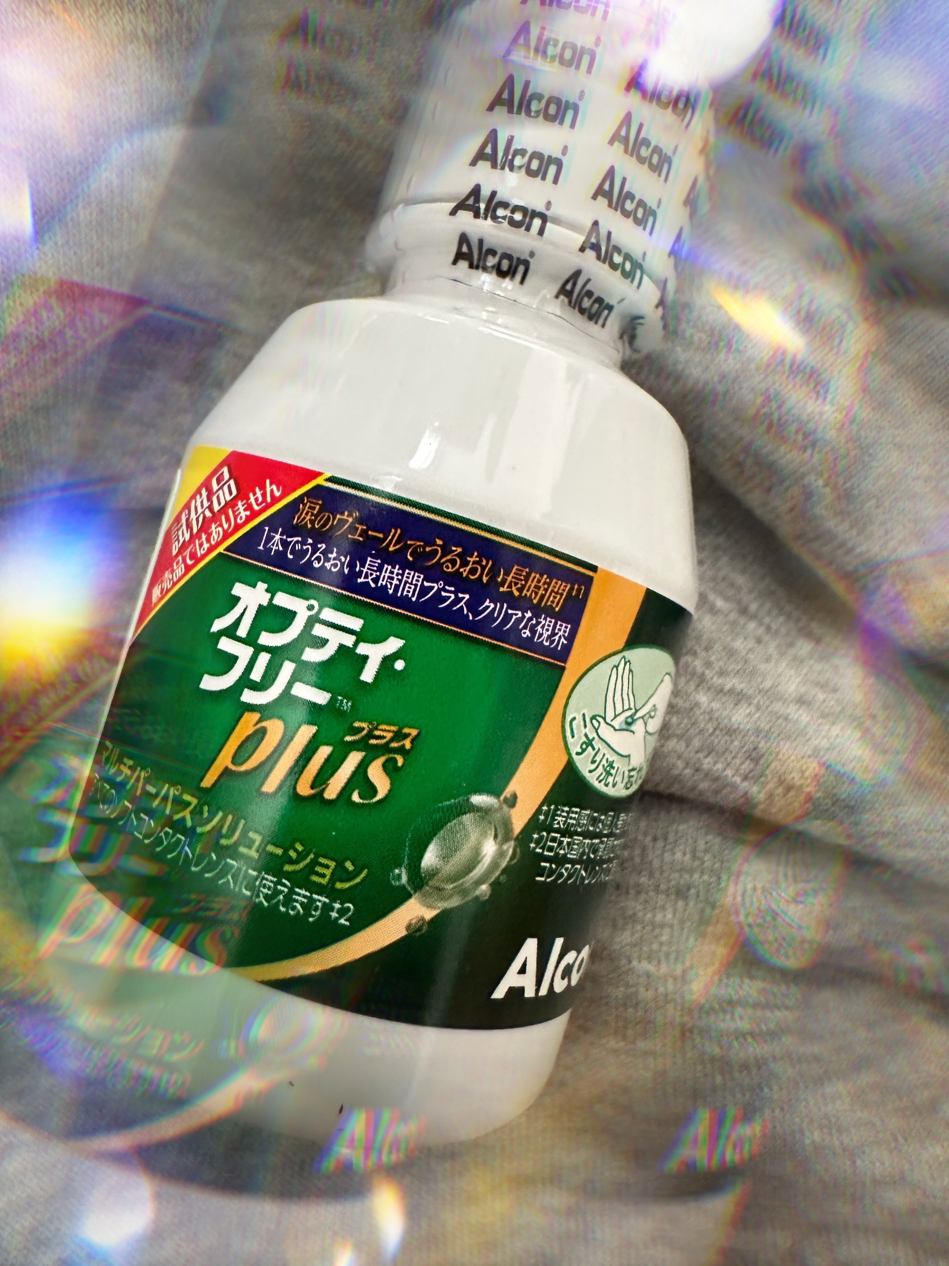 オプティ・フリープラス/アルコン/その他を使ったクチコミ（1枚目）
