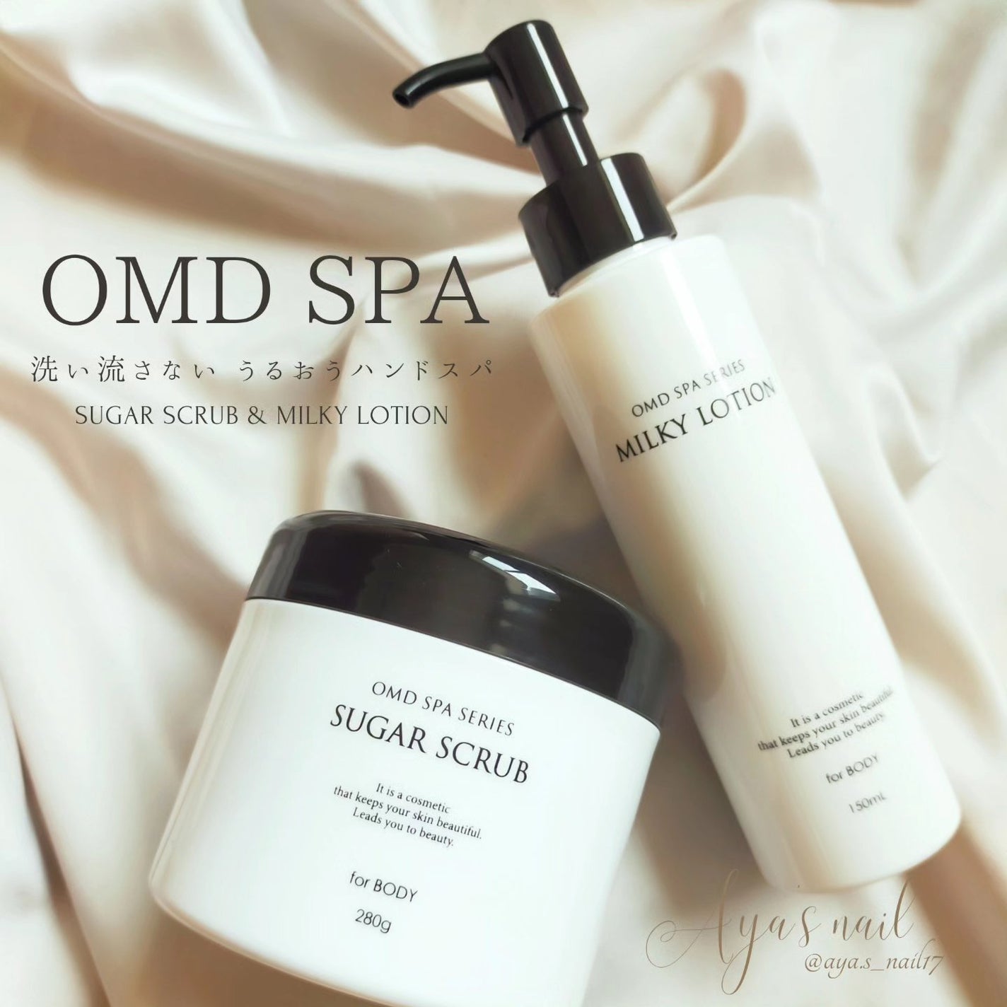 シュガースクラブ/OMD/スクラブ・ゴマージュを使ったクチコミ(1枚目)