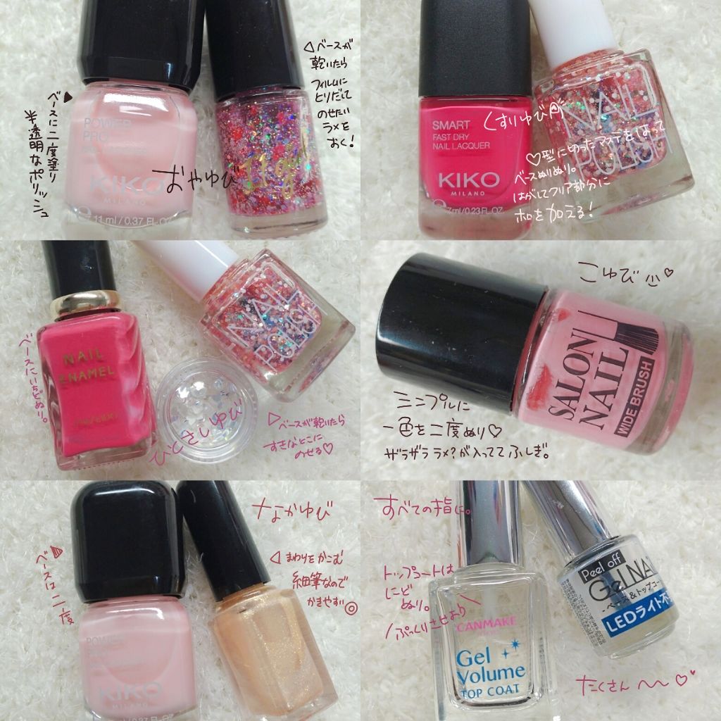 ＡＴ ネイルアートペン 01　ゴールド/Art Collection/マニキュアを使ったクチコミ（2枚目）