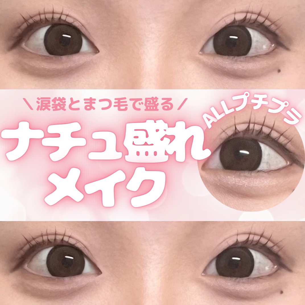 パールグロウハイライト/CEZANNE/パウダーハイライトを使ったクチコミ（1枚目）