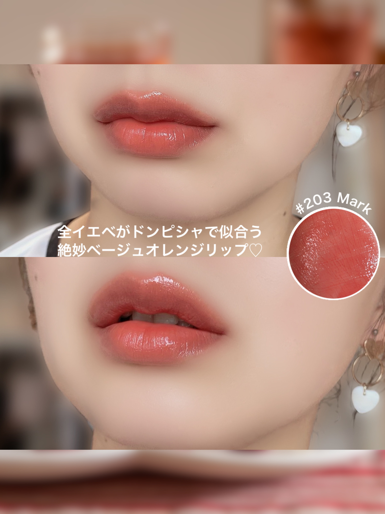 2023年秋新作口紅】ボンディンググロウリップスティック｜Lakaの口コミ