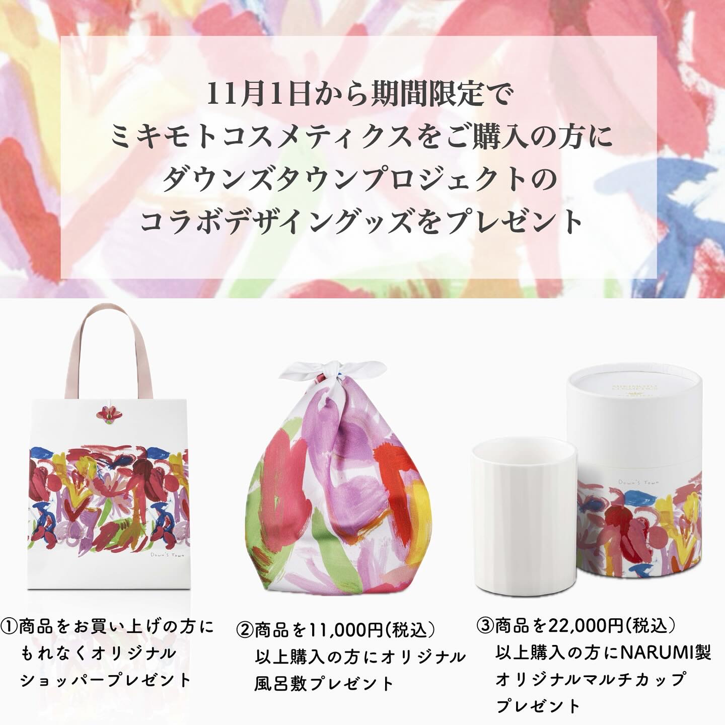 パールエッセンスリキッドクリスタルN/ミキモト コスメティックス/美容液を使ったクチコミ（3枚目）