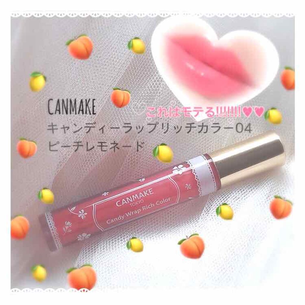 オペラ リップティント N/OPERA/リップティントを使ったクチコミ（1枚目）