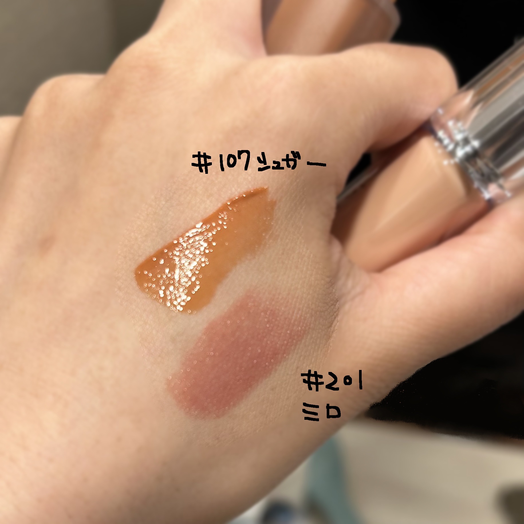 ボンディンググロウリップスティック/Laka/口紅を使ったクチコミ（2枚目）