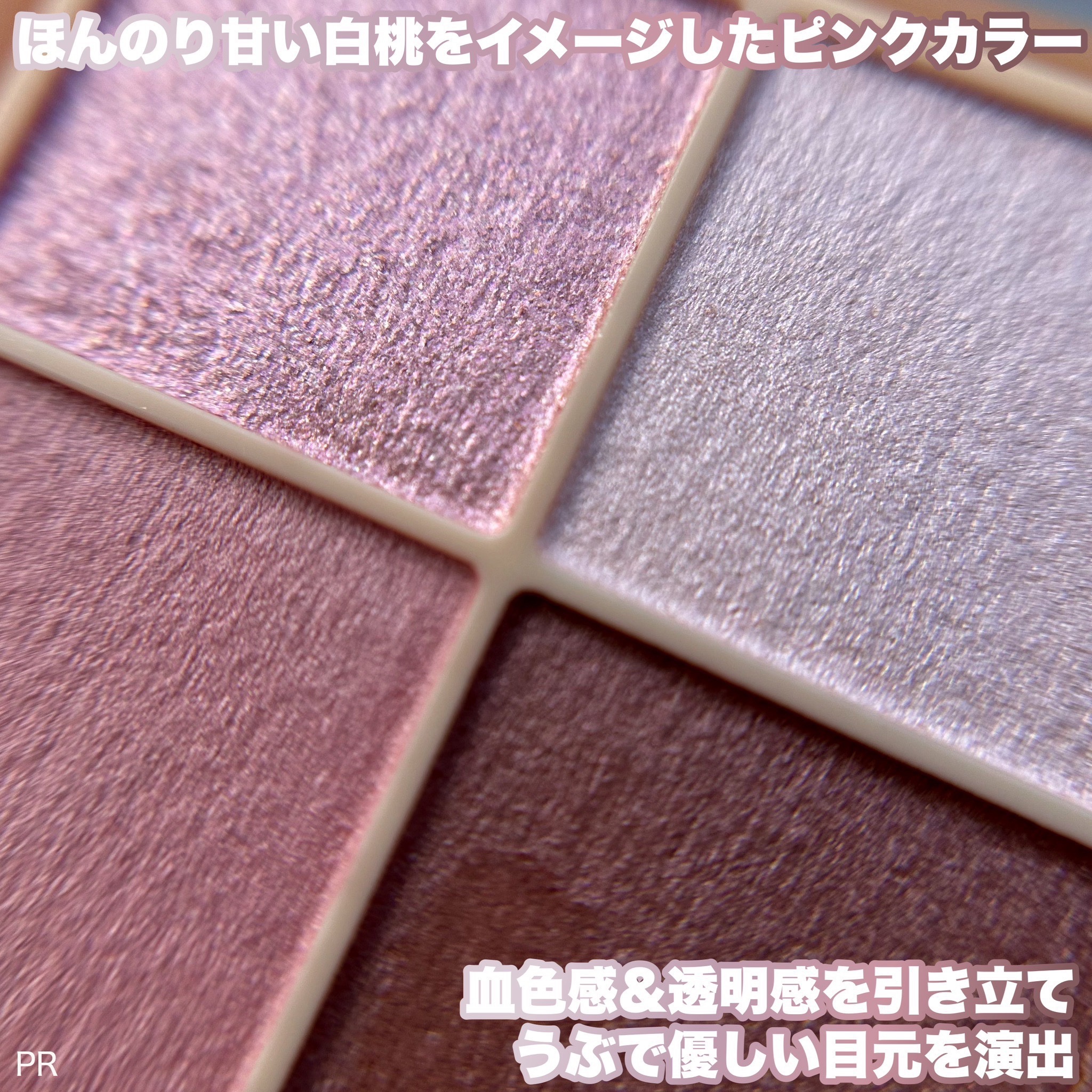 ベージュトーンアイシャドウ/CEZANNE/アイシャドウパレットを使ったクチコミ（2枚目）