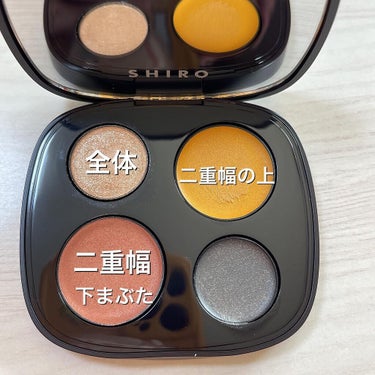 SHIRO ジンジャーアイシャドウパレットのクチコミ「今日のメイク✨

SHIRO
ジンジャーアイシャドウパレット1|02
使ってみたけどピンクがめ.....」（3枚目）