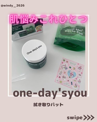 ヘルプミー! ダクトパッド/One-day's you/ピーリングを使ったクチコミ（1枚目）