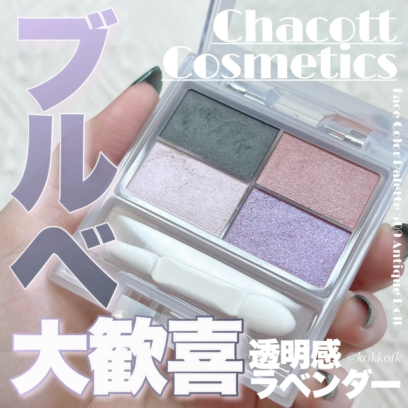 MOLAK 1day/MOLAK/ワンデー(1DAY)カラコンを使ったクチコミ(1枚目)