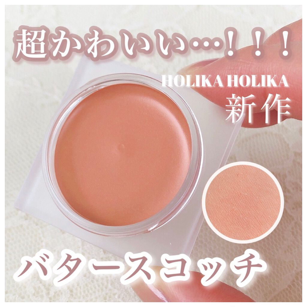 SUGARLIT CREAM SHADOW/HOLIKA HOLIKA/ジェル・クリームアイシャドウを使ったクチコミ(1枚目)