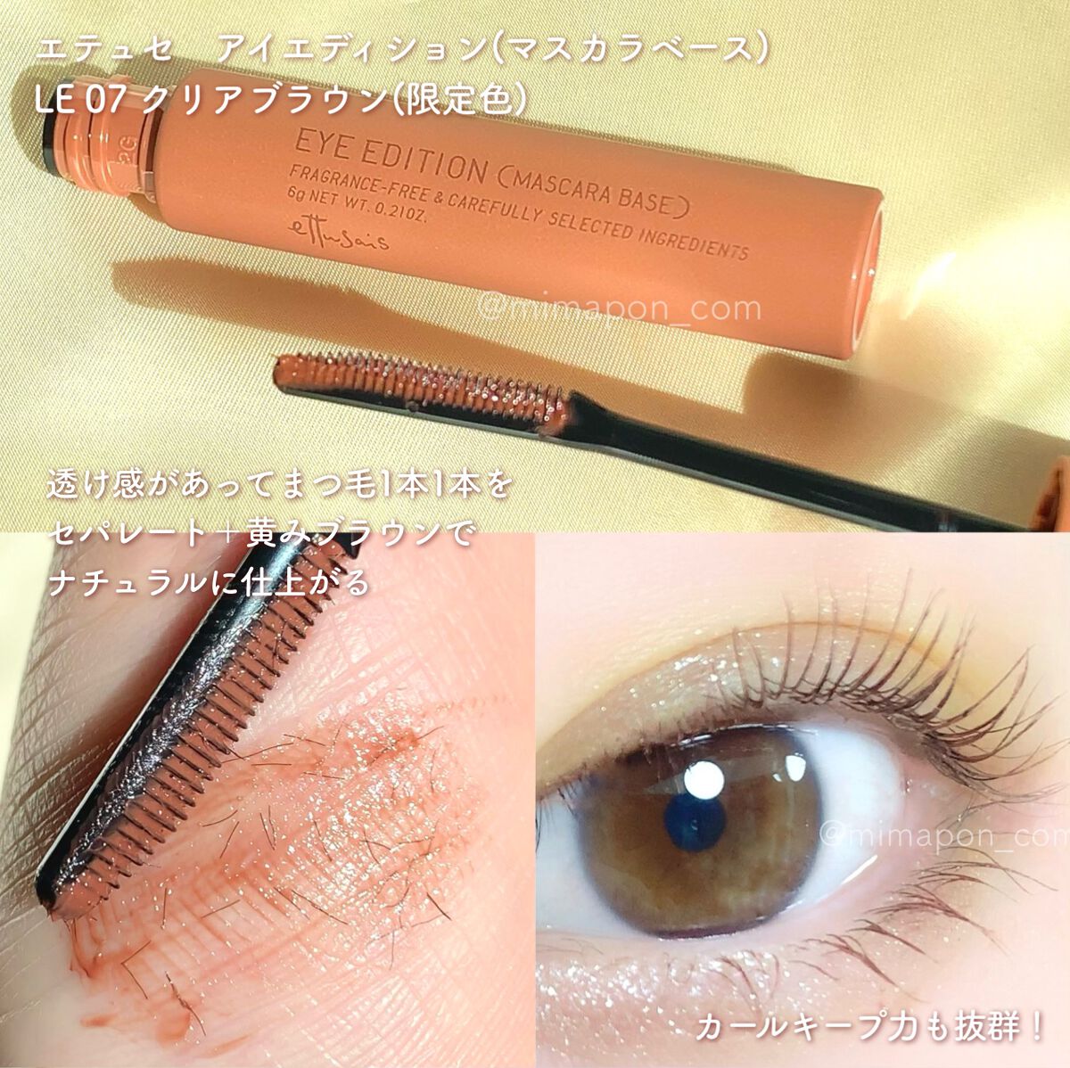 エテュセ アイエディション(カラーパレット)/ettusais/アイシャドウパレットを使ったクチコミ(4枚目)