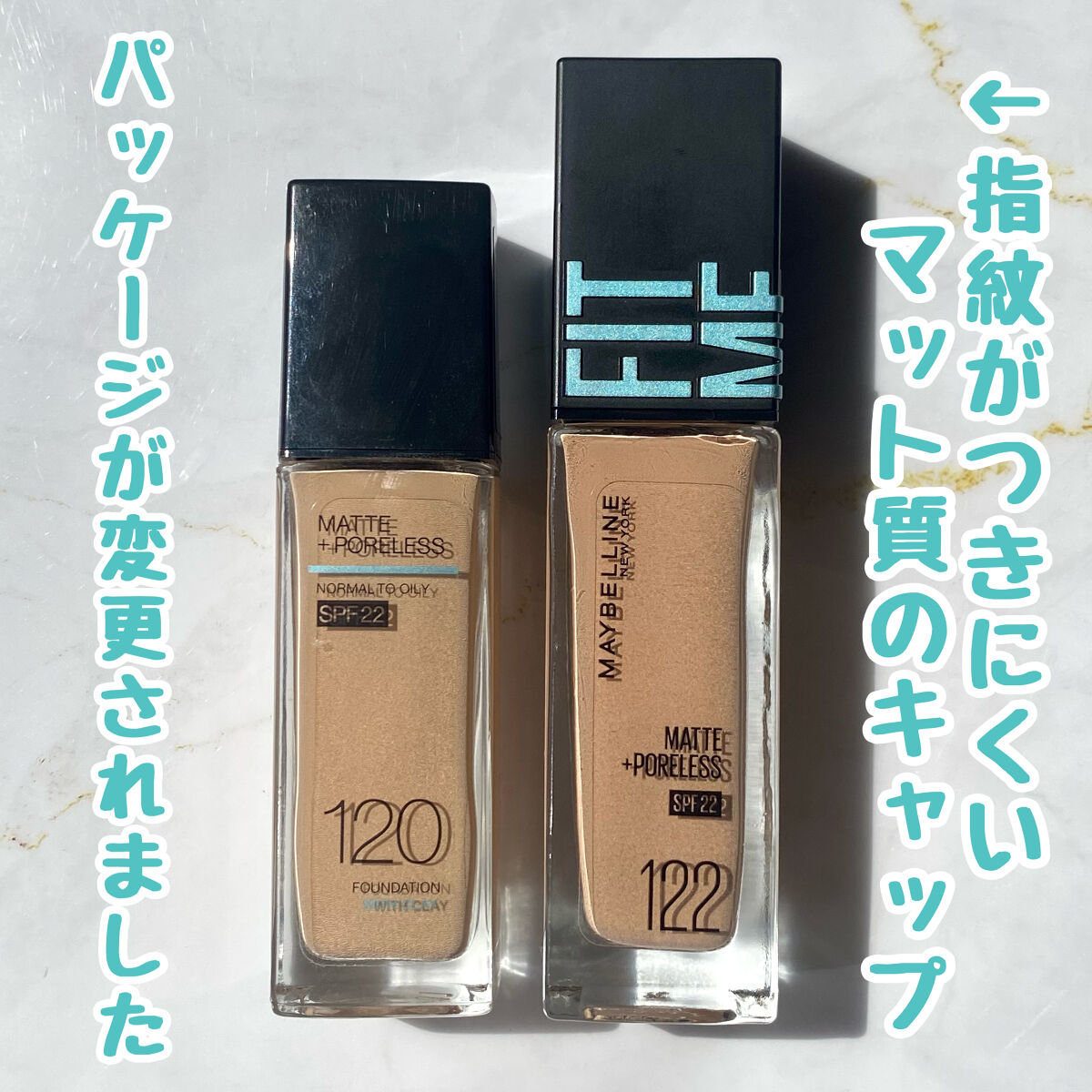 フィットミー リキッドファンデーション R/MAYBELLINE NEW YORK/リキッドファンデーションを使ったクチコミ（2枚目）