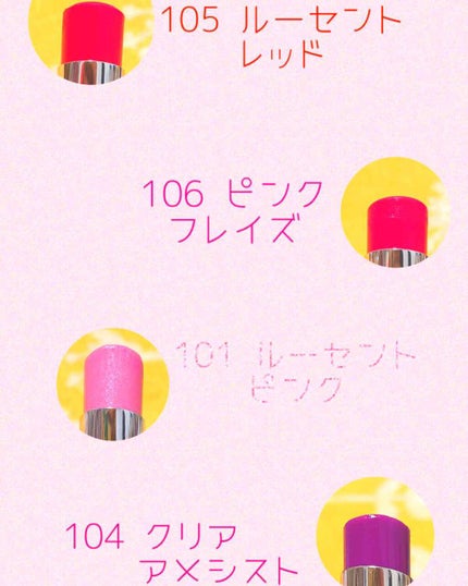 オペラ リップティント N/OPERA/リップティントを使ったクチコミ(2枚目)