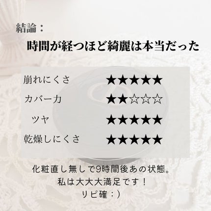 ディオールスキン フォーエヴァー グロウ クッション/Dior/クッションファンデーションを使ったクチコミ(4枚目)